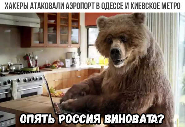 Russian Translation Memes - Kharita Blog