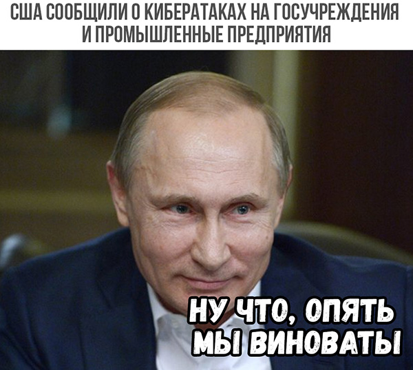 Russia Outlaws Celebrity Memes Yes Really Huffpost